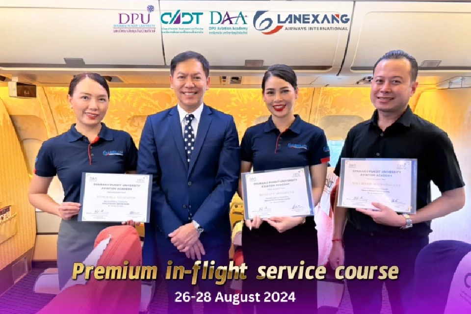 DPU ยกระดับหลักสูตรการบิน Premium Inflight Service มัดใจลูกค้ากำลังซื้อสูง