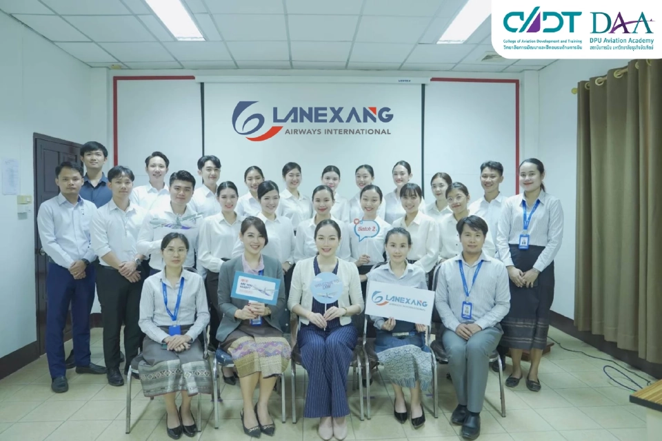DPU ยกระดับหลักสูตรการบิน Premium Inflight Service มัดใจลูกค้ากำลังซื้อสูง