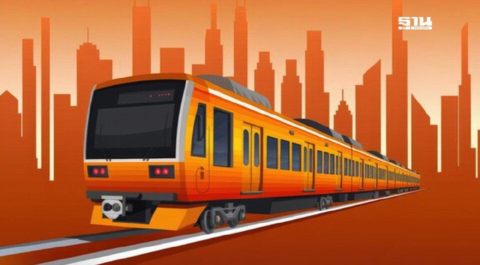 รถไฟฟ้าสายสีส้ม