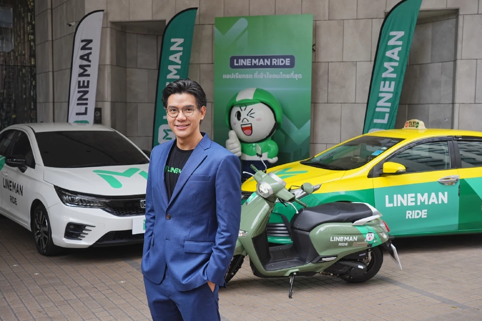LINE MAN ต่อยอดอีโคซิสเต็ม รุกหนักบริการเรียกรถผ่านแอป ชูจุดขายถูก-ปลอดภัย