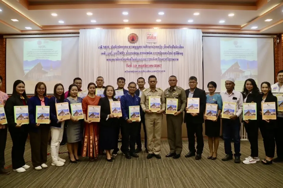 25 หน่วยงานนครศรีธรรมราชขับเคลื่อนธรรมนูญสุขภาพ ปกป้องเด็ก-เยาวชน