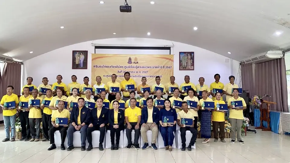 เปิดความสำเร็จ "ศูนย์ภูพานฯ" ต้นแบบเกษตรครบวงจร ดันรายได้เกษตรกรพุ่ง