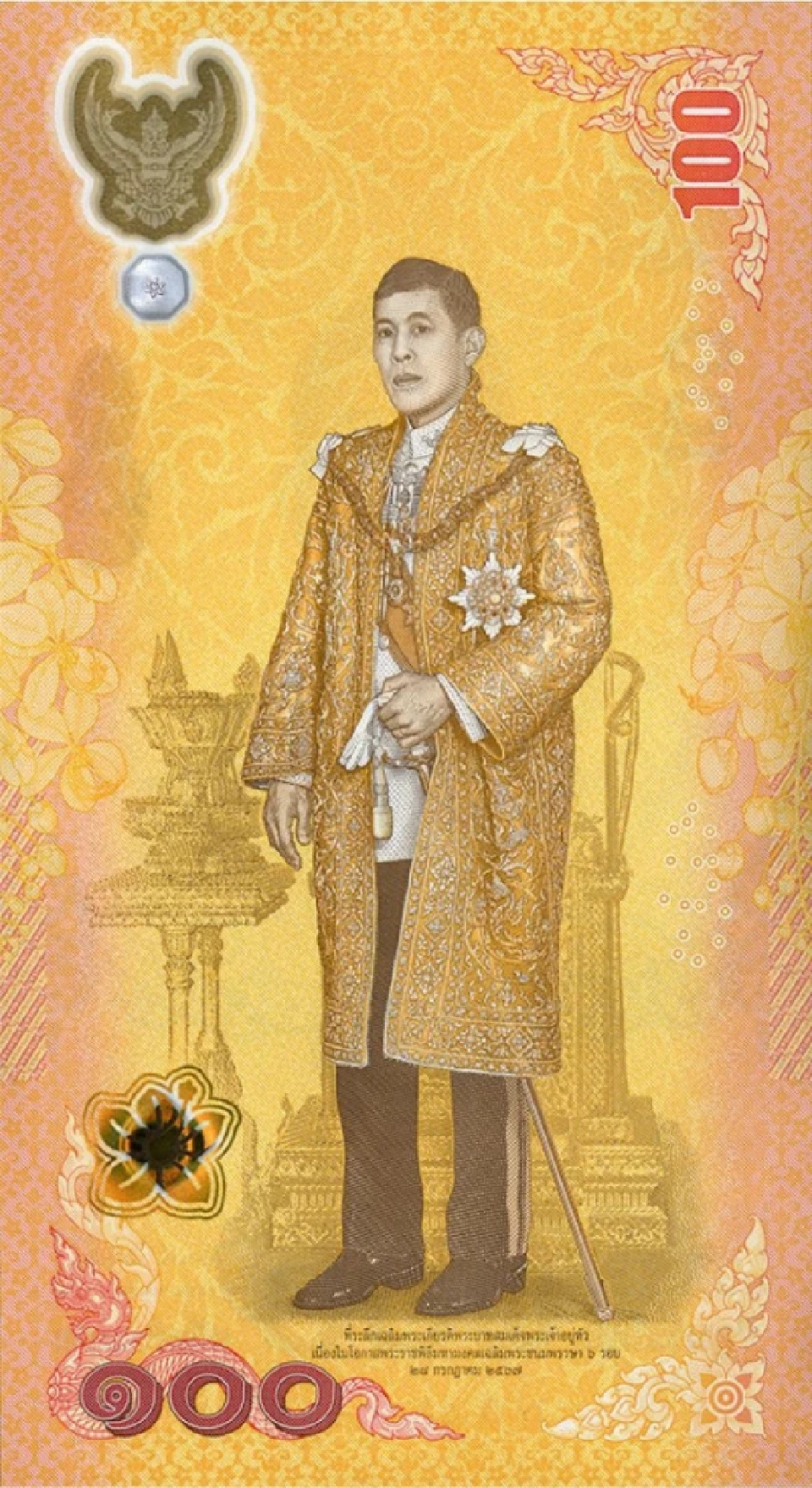 ธนบัตรที่ระลึก ร.10 ได้รับรางวัล Best Commemorative Banknote