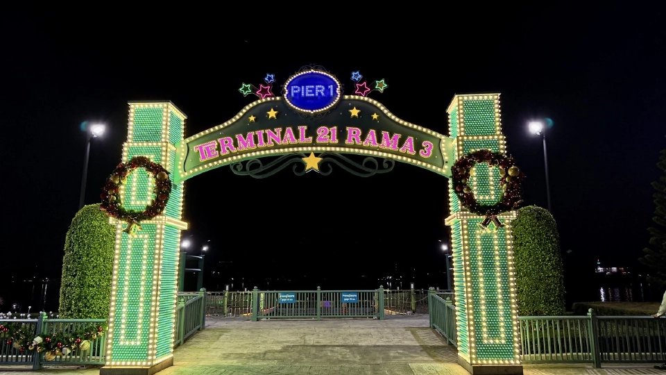 เทอร์มินอล21 พระราม3 จุดประกายความสุขต้อนรับปี 2025 ด้วยแสงสีริมแม่น้ำ