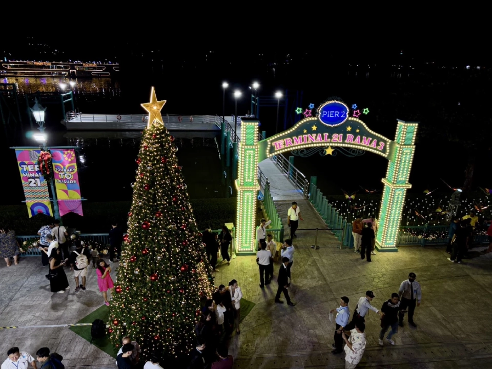 เทอร์มินอล21 พระราม3 จุดประกายความสุขต้อนรับปี 2025 ด้วยแสงสีริมแม่น้ำ