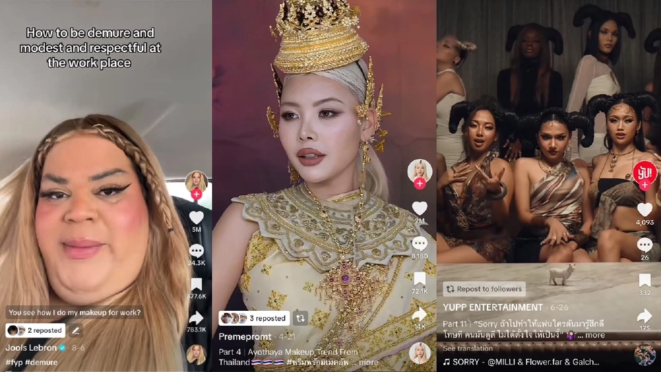 Year on TikTok 2567 ความคิดสร้างสรรค์เล็กๆ สร้างปรากฎการณ์ยิ่งใหญ่