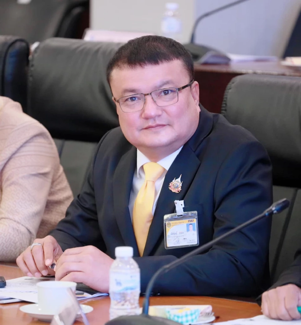 นัยฤทธิ์ จำเล