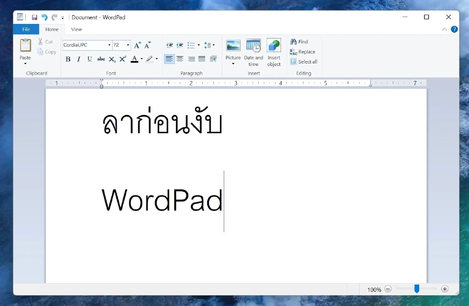 ปิดตำนาน 28 ปี "WordPad" บน Windows 11 เวอร์ชั่น 24H2