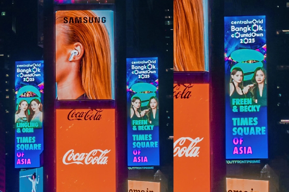 เคาท์ดาวน์กรุงเทพฯ ได้ใจชาวโลก เซ็นทรัลเวิลด์ส่งศิลปินไทยขึ้นไทม์สแควร์