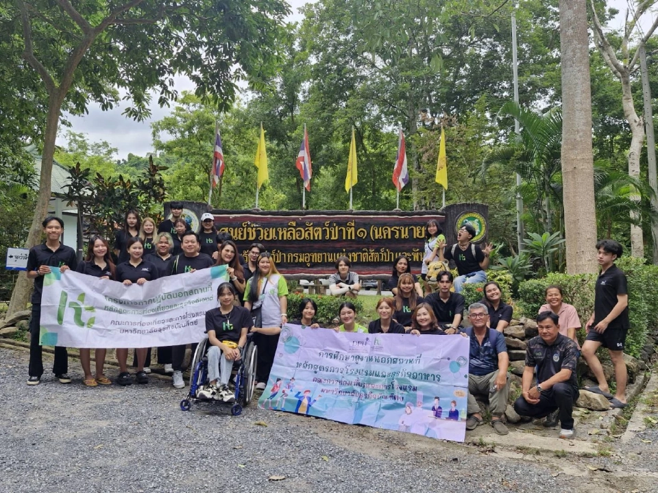 ปั้นบัณฑิตรักษ์โลก คณะท่องเที่ยวฯ DPU ปรับหลักสูตรบูรณาการ AI-SDGs