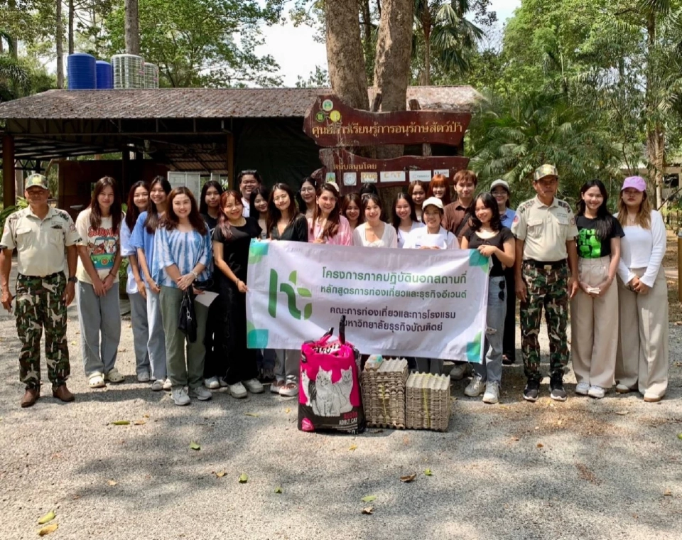 ปั้นบัณฑิตรักษ์โลก คณะท่องเที่ยวฯ DPU ปรับหลักสูตรบูรณาการ AI-SDGs