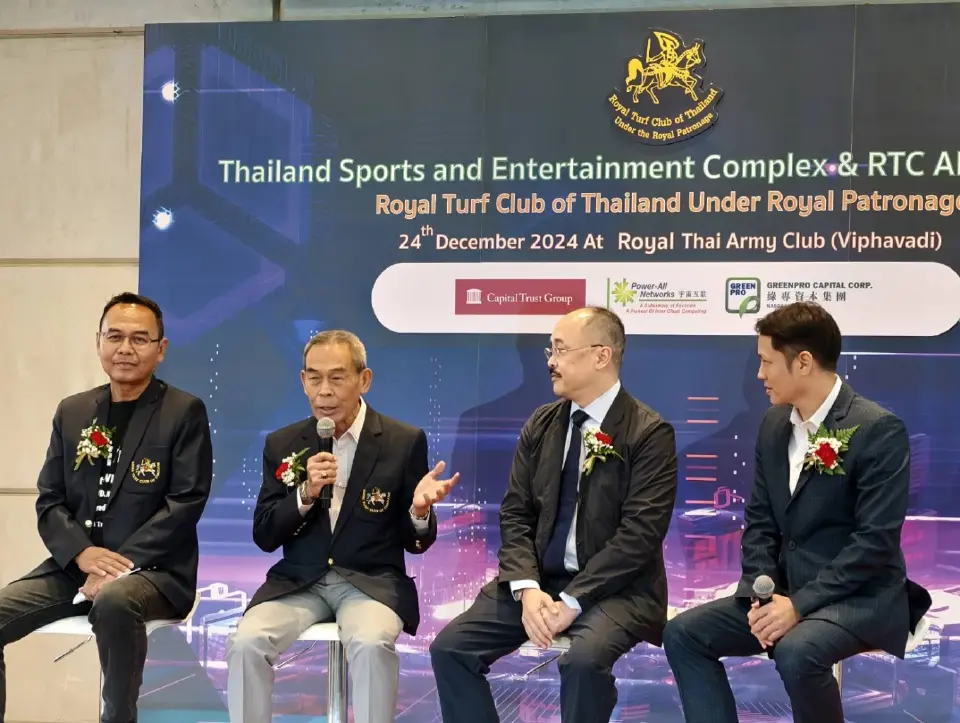 ราชตฤณมัยฯ ดึงทุนนอกลุย Entertainment Complex 2 แสนล้าน ใน 3 จังหวัด 
