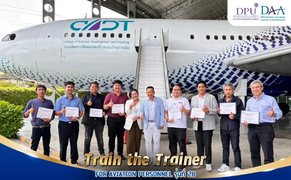 DAA เปิด 9 หลักสูตรการบินปี 68 เสริมทักษะพร้อมรับการเติบโตอุตสาหกรรมการบิน