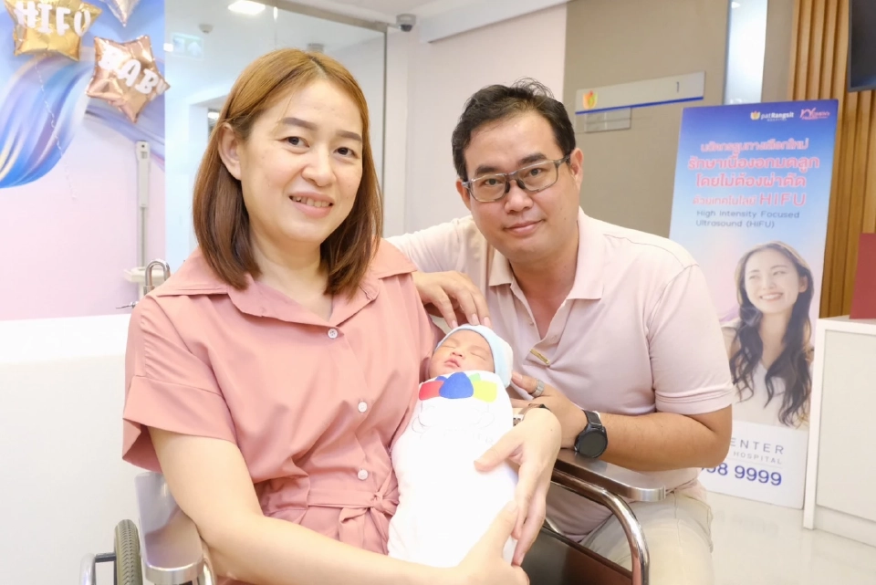 เทคโนโลยี “HIFU” รักษาเนื้องอกมดลูก PHG เผยสำเร็จเป็นรายแรกในไทย