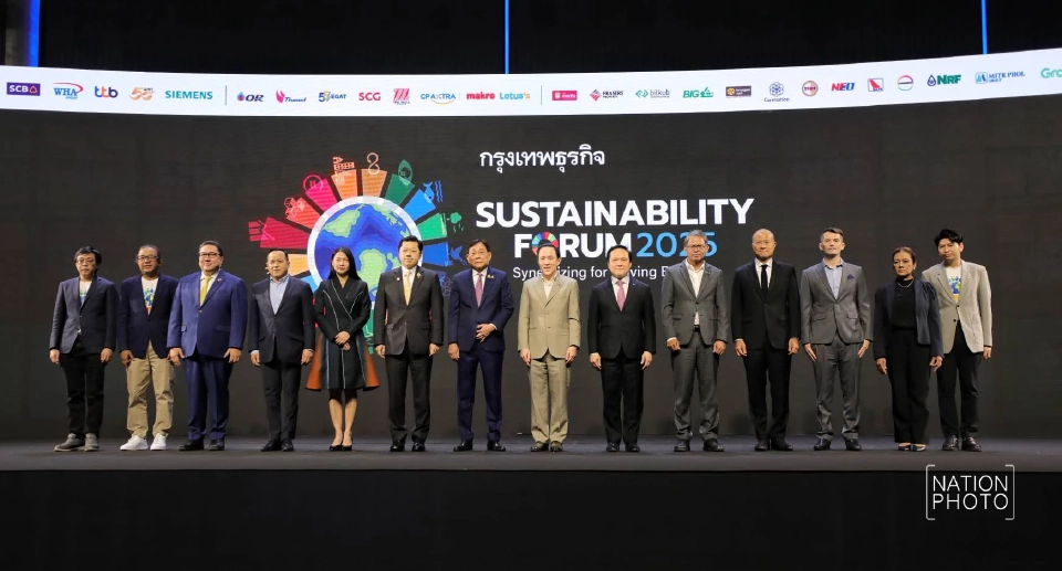 &quot;ศุภชัย&quot; ชูวิสัยทัศน์ 3D สู่อนาคตยั่งยืน ปฏิรูปการศึกษา-ป่าคือสินทรัพย์ดิจิทัล