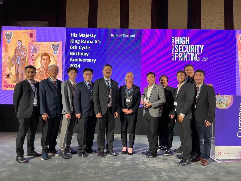 ธนบัตรที่ระลึก ร.10 ได้รับรางวัล Best Commemorative Banknote