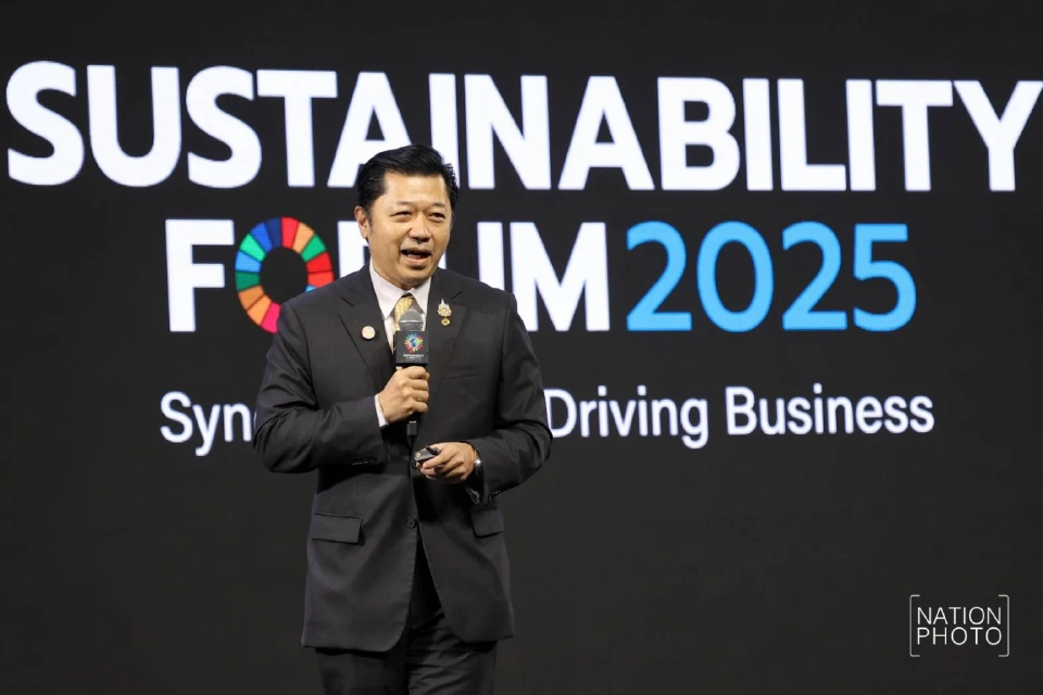 &quot;ศุภชัย&quot; ชูวิสัยทัศน์ 3D สู่อนาคตยั่งยืน ปฏิรูปการศึกษา-ป่าคือสินทรัพย์ดิจิทัล