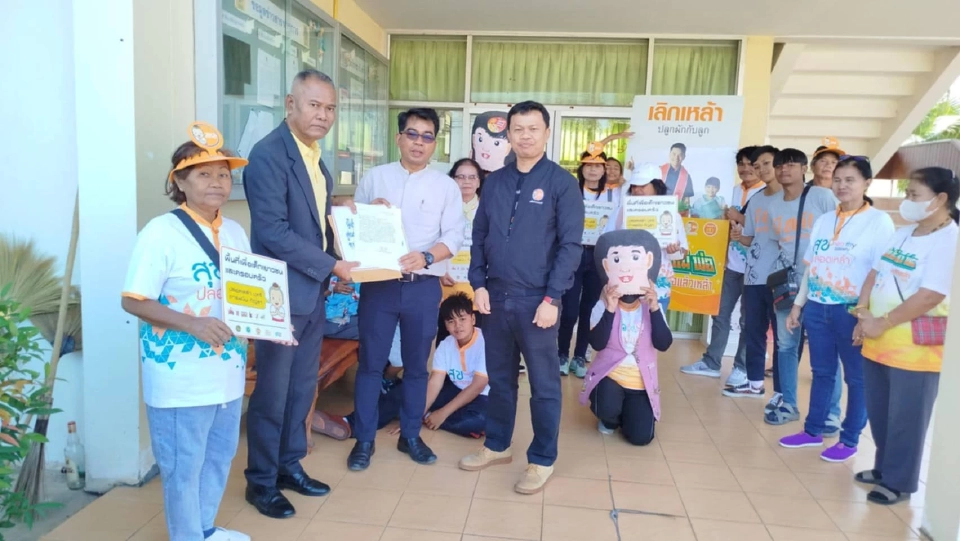 เครือข่ายเมาไม่ขับโคราช จี้คุมเข้มด่านเมาปีใหม่ สกัดอุบัติเหตุ