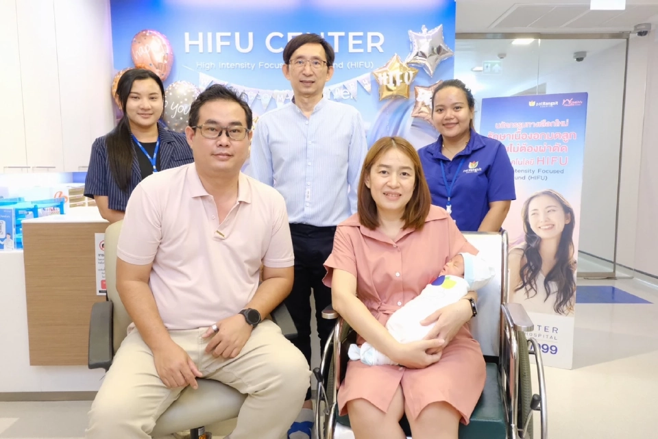 เทคโนโลยี “HIFU” รักษาเนื้องอกมดลูก PHG เผยสำเร็จเป็นรายแรกในไทย