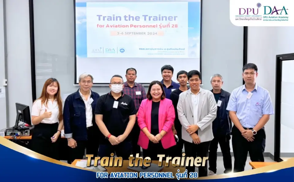 DAA เปิด 9 หลักสูตรการบินปี 68 เสริมทักษะพร้อมรับการเติบโตอุตสาหกรรมการบิน