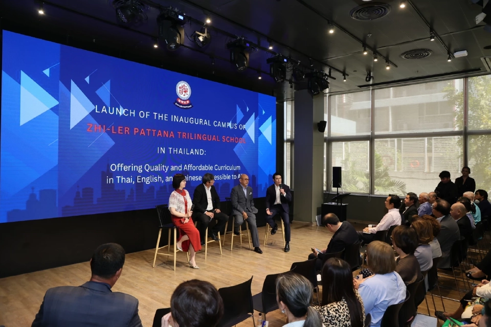 "จื้อ-เล่อ พัฒนา" เปิดตัวโรงเรียน 3 ภาษา พัฒนาเด็กไทยสู่ยุคโลกาภิวัตน์