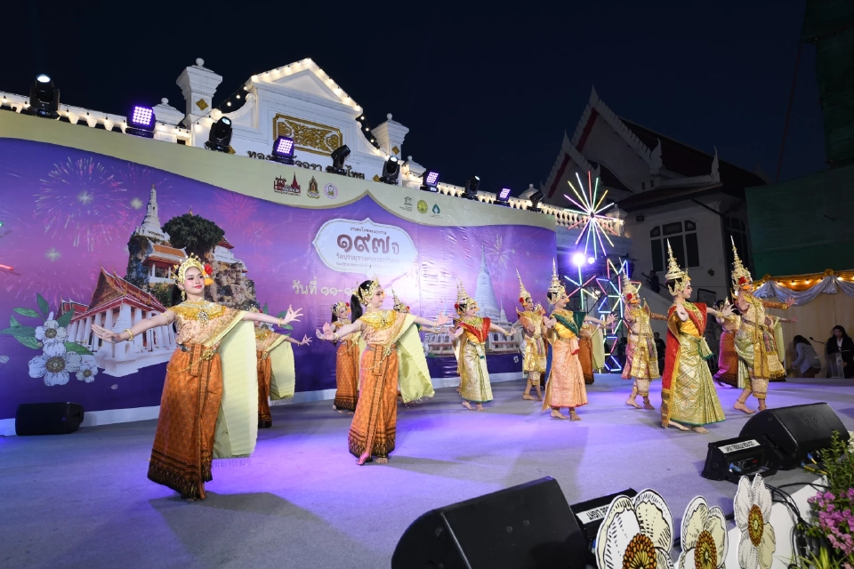 สมโภชพระอาราม ๑๙๗ ปี วัดประยุรวงศาวาสวรวิหาร