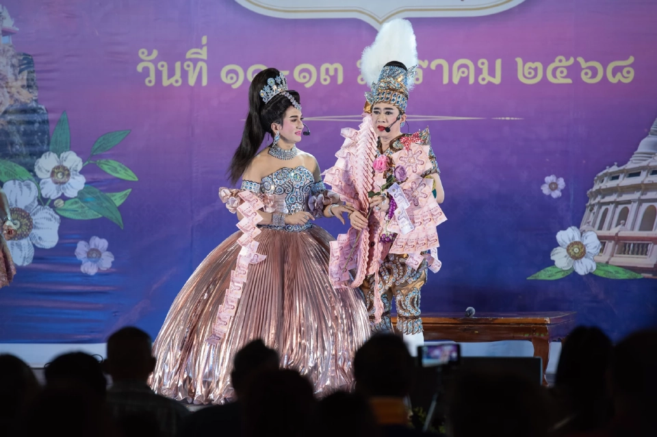 สมโภชพระอาราม ๑๙๗ ปี วัดประยุรวงศาวาสวรวิหาร