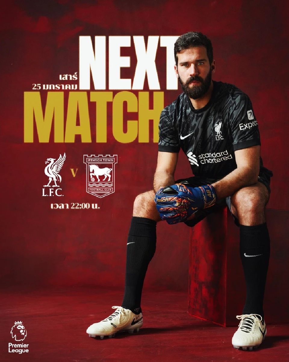 ถ่ายทอดสดบอลพรีเมียร์ลีกวันนี้ ลิเวอร์พูล พบ อิปสวิช  ส่องสถิติก่อนเกม วิเคราะห์ผลงาน แนะช่องดูบอลสด