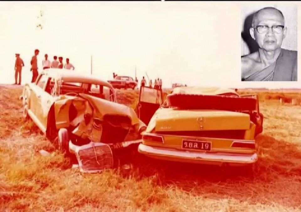 รถยนต์ของสมเด็จพระสังฆราช จวน เกิดอุบัติเหตุ