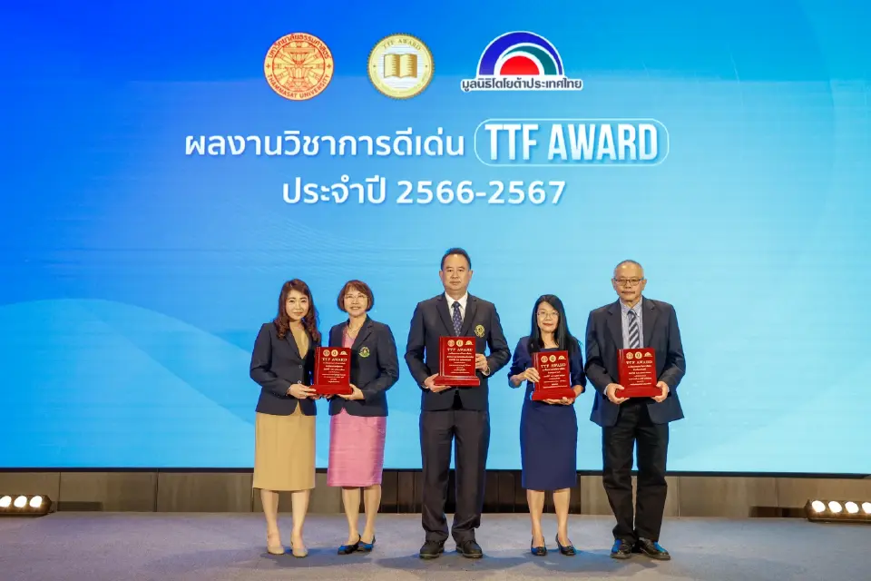 ธรรมศาสตร์-โตโยต้า มอบ TTF AWARD เชิดชู 4 วิชาการเด่น
