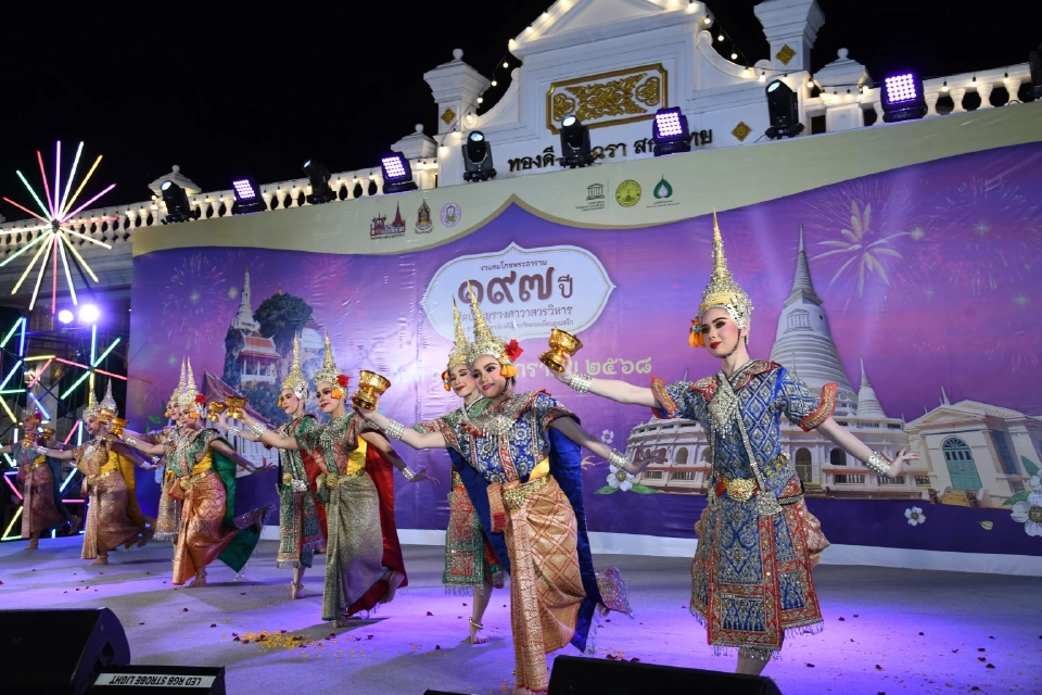 สมโภชพระอาราม ๑๙๗ ปี วัดประยุรวงศาวาสวรวิหาร