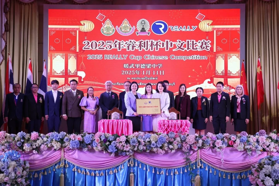 "รุ่ยลี่เปย" ปั้นเยาวชนไทย โชว์ทักษะด้านภาษา พร้อมโอกาสศึกษาต่อที่จีน