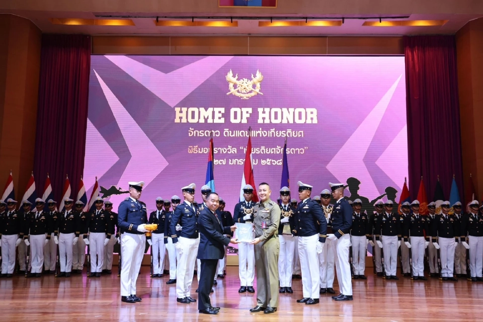  พล.ต.อ.กิตติ์รัฐ พันธุ์เพ็ชร์ ผบ.ตร. ศิษย์เก่าเตรียมทหารดีเด่น รับรางวัลงานเกียรติยศจักรดาว