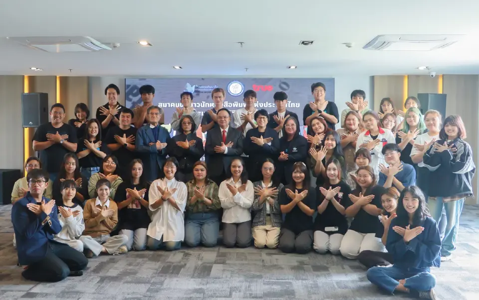 27 ปี อบรม "พิราบน้อย" เสริมแกร่งนักศึกษา ปูทางสู่นักข่าวมืออาชีพ