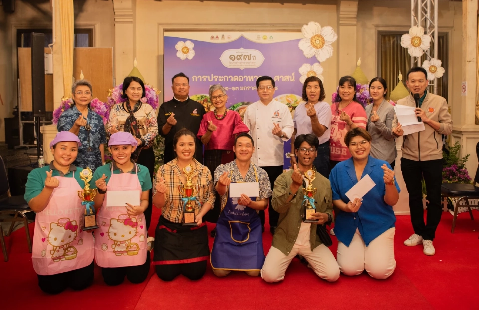 สมโภชพระอาราม ๑๙๗ ปี วัดประยุรวงศาวาสวรวิหาร