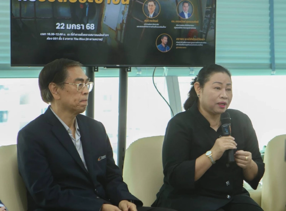 ส่องร่าง พ.ร.บ.กากอุตสาหกรรม ผุดกองทุน 2 หมื่นล้าน เยียวยาผลกระทบ