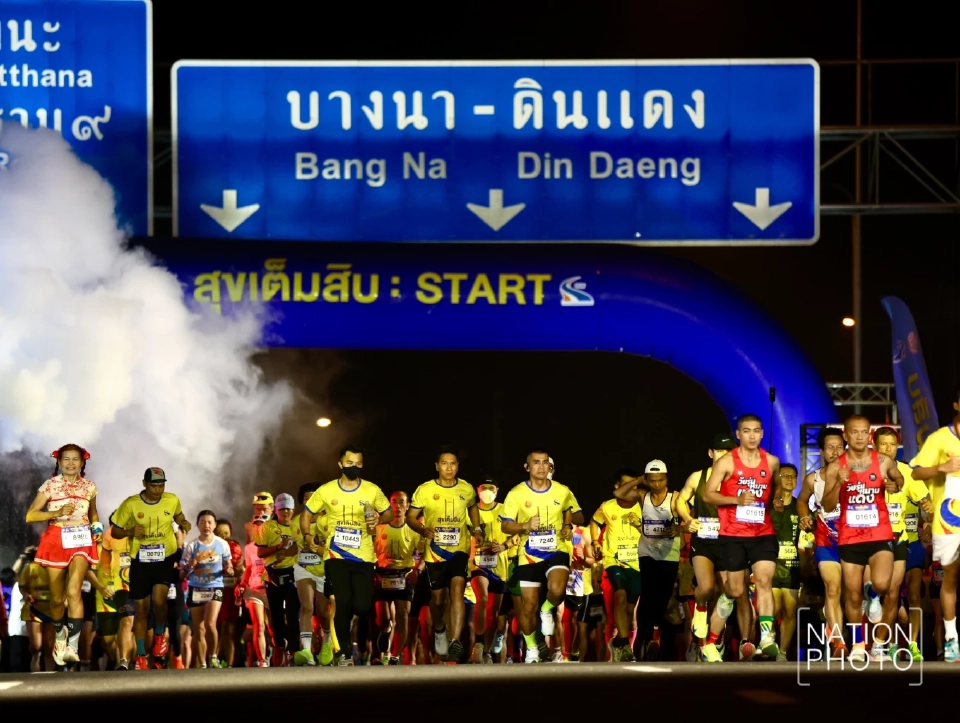 ภาพประวัติศาสตร์ 1.2 หมื่นชีวิต เดิน-วิ่ง ฉลองเปิด "สะพานทศมราชัน"