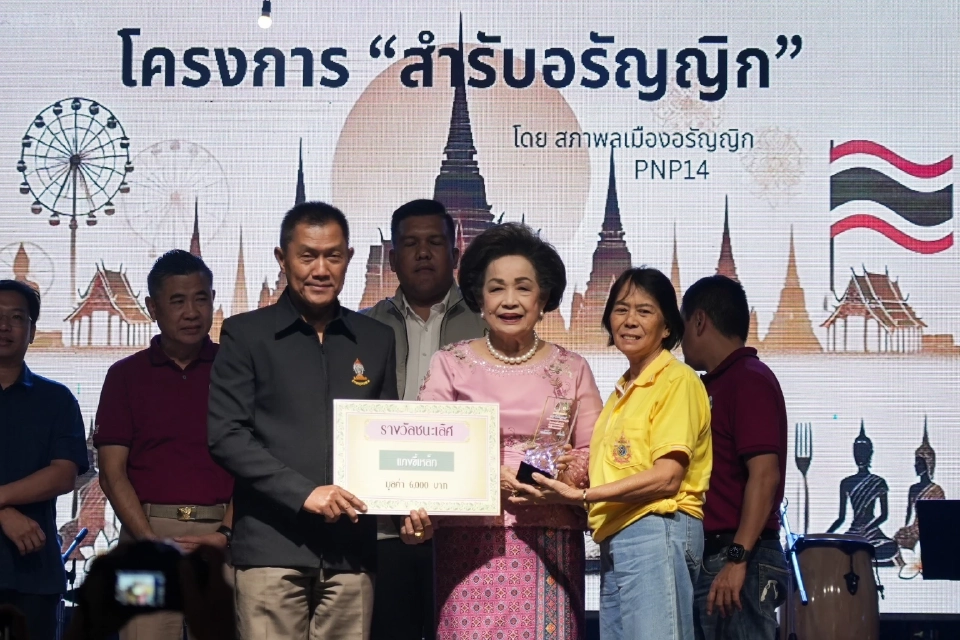 วธ.จัดงานประกวดสำรับไทย “ภริยาเศรษฐา” ร่วมชิมอาหารถิ่นอรัญญิก