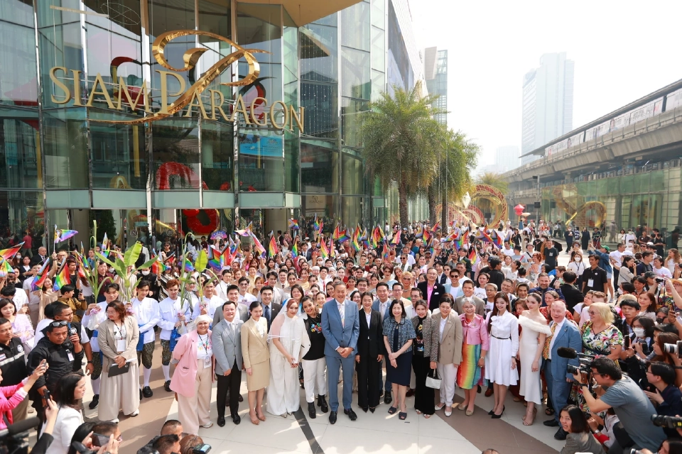 สยามพิวรรธน์ จัดใหญ่ เฉลิมฉลองงานจดทะเบียน "สมรสเท่าเทียม"