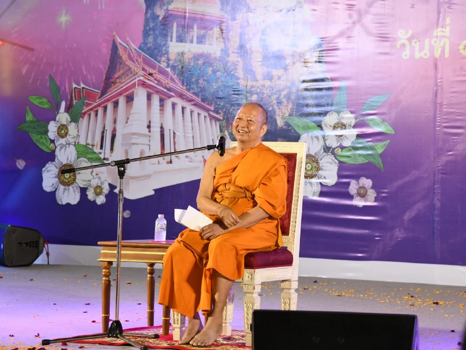 สมโภชพระอาราม ๑๙๗ ปี วัดประยุรวงศาวาสวรวิหาร