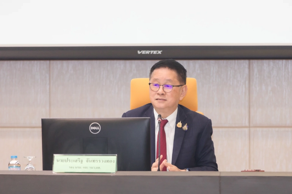 เคาะจัดตั้งคณะกรรมการขับเคลื่อนพัฒนาเมืองอัจฉริยะ