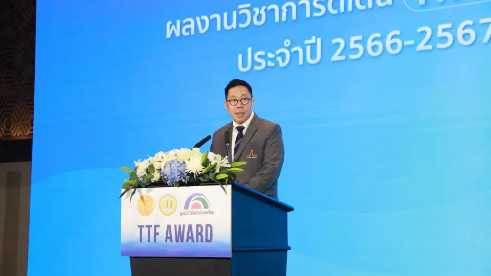 ธรรมศาสตร์-โตโยต้า มอบ TTF AWARD เชิดชู 4 วิชาการเด่น