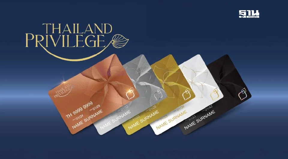 DTV วีซ่า วิบากกรรมใหม่ “อีลิทการ์ด” กระทบยอดขายบัตรสมาชิก