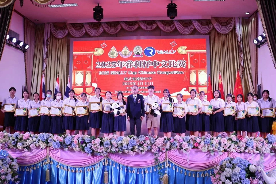 "รุ่ยลี่เปย" ปั้นเยาวชนไทย โชว์ทักษะด้านภาษา พร้อมโอกาสศึกษาต่อที่จีน