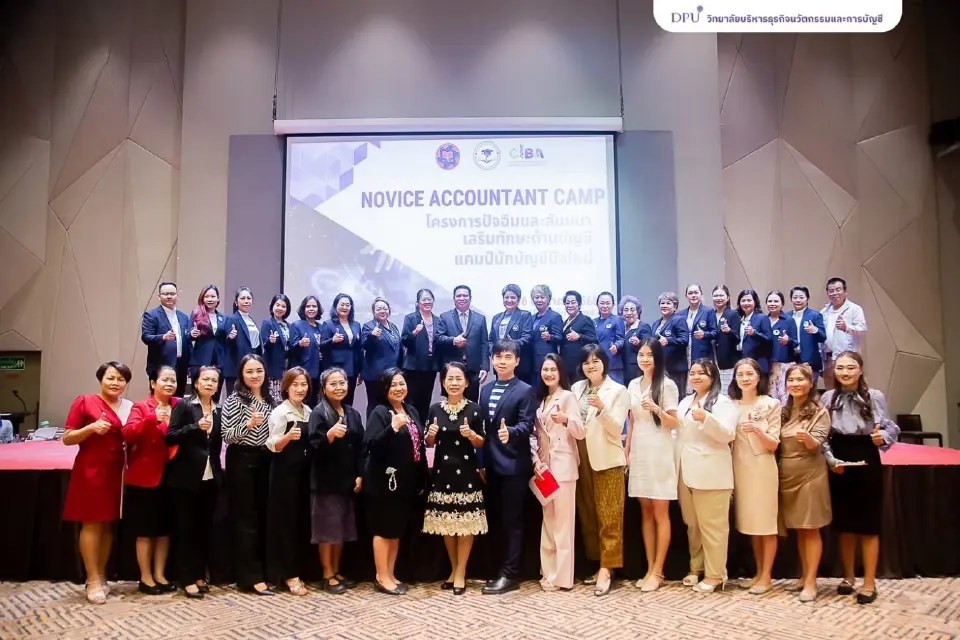CIBA DPU ผนึก TAFA เปิดแคมป์บัญชี พร้อมรับมือดิจิทัล-AI สู่ตลาดงาน