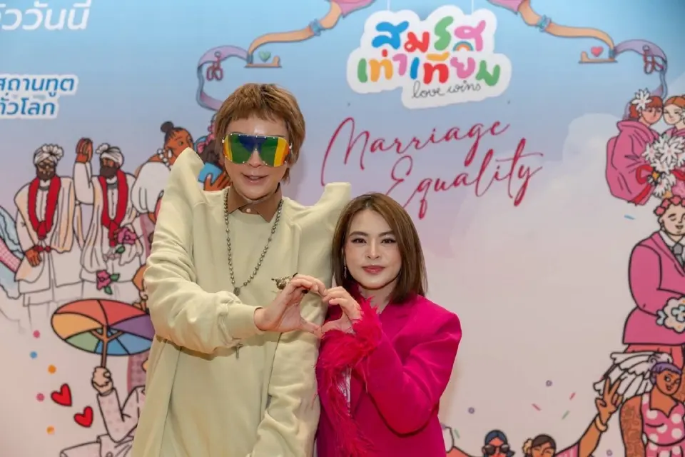 "มาดามหยก" ร่วมยินดี "สมรสเท่าเทียม" ย้ำจุดยืนสนับสนุนความหลากหลาย