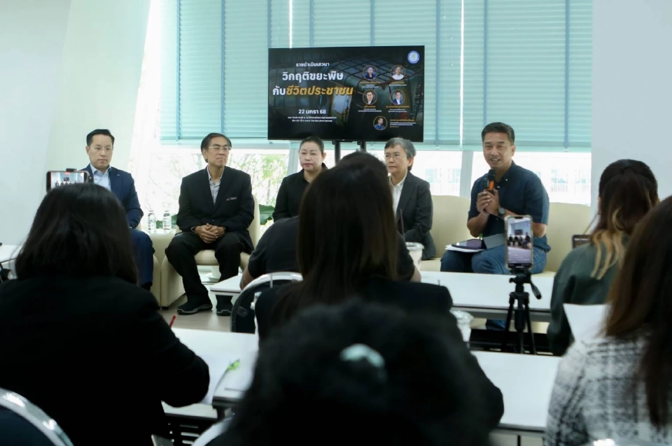 ส่องร่าง พ.ร.บ.กากอุตสาหกรรม ผุดกองทุน 2 หมื่นล้าน เยียวยาผลกระทบ