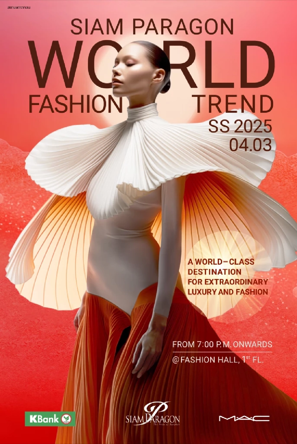 สยามพารากอนจัดใหญ่ 'World Fashion Trend Spring/Summer 2025' ยิ่งใหญ่ระดับโลก