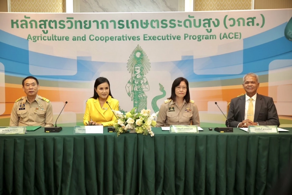 112 ผู้บริหารฝึกอบรมหลักสูตรวิทยาการเกษตรระดับสูง มุ่งพัฒนาภาคเกษตรไทย