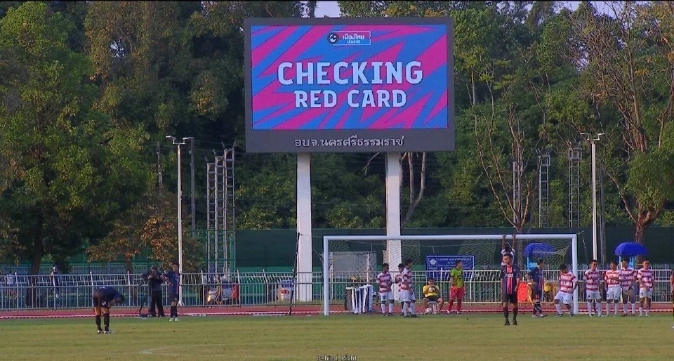 ดูบอลสด "ไทยลีก 2" อัพเกรดใช้ VAR Cross Hair 3D ครบทุกแมตช์ เริ่ม 28 ก.พ.นี้